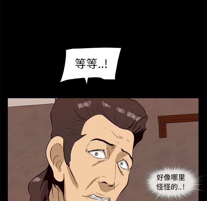兄弟战争漫画韩漫全集-17无删减无遮挡章节图片 