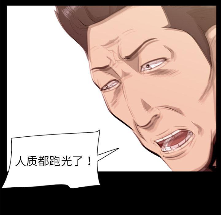 兄弟战争漫画韩漫全集-17无删减无遮挡章节图片 