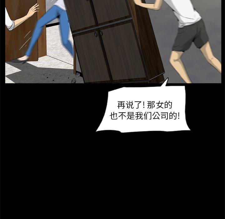 兄弟战争漫画韩漫全集-17无删减无遮挡章节图片 