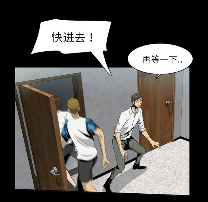 兄弟战争漫画韩漫全集-17无删减无遮挡章节图片 