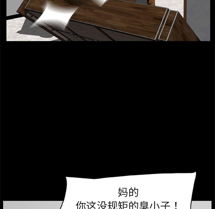 兄弟战争漫画韩漫全集-17无删减无遮挡章节图片 