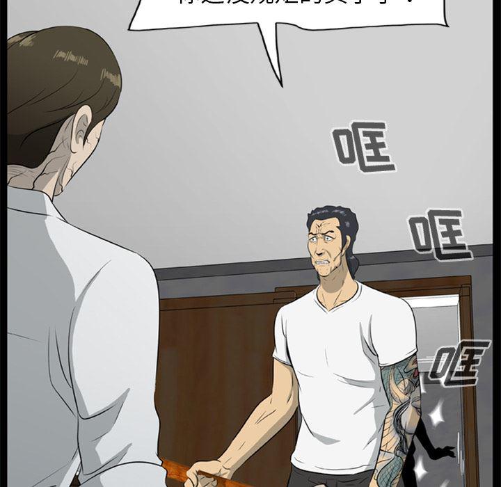 兄弟战争漫画韩漫全集-17无删减无遮挡章节图片 