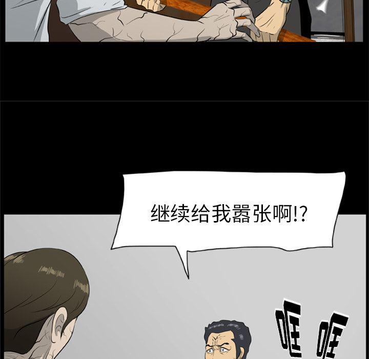 兄弟战争漫画韩漫全集-17无删减无遮挡章节图片 
