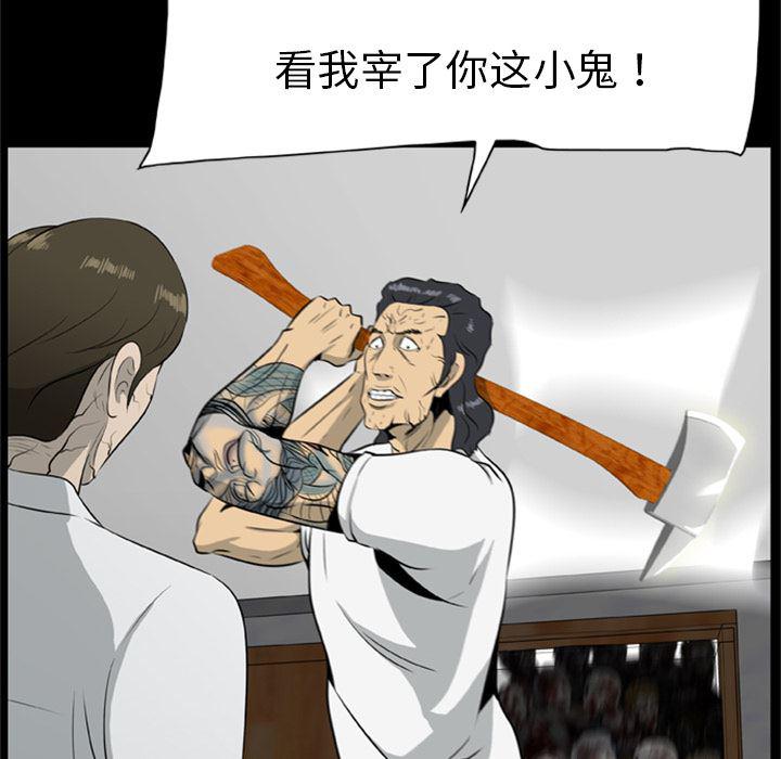 兄弟战争漫画韩漫全集-17无删减无遮挡章节图片 