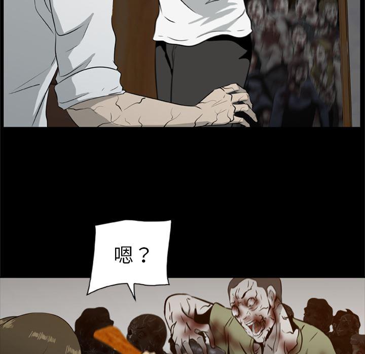 兄弟战争漫画韩漫全集-17无删减无遮挡章节图片 