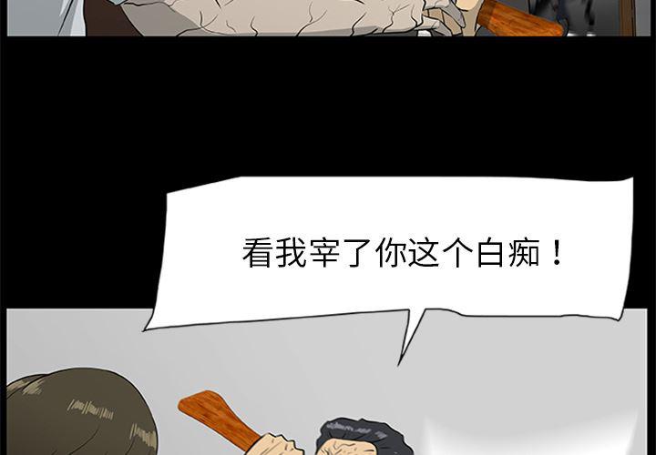 兄弟战争漫画韩漫全集-18无删减无遮挡章节图片 