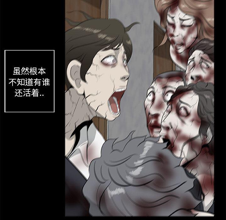兄弟战争漫画韩漫全集-18无删减无遮挡章节图片 