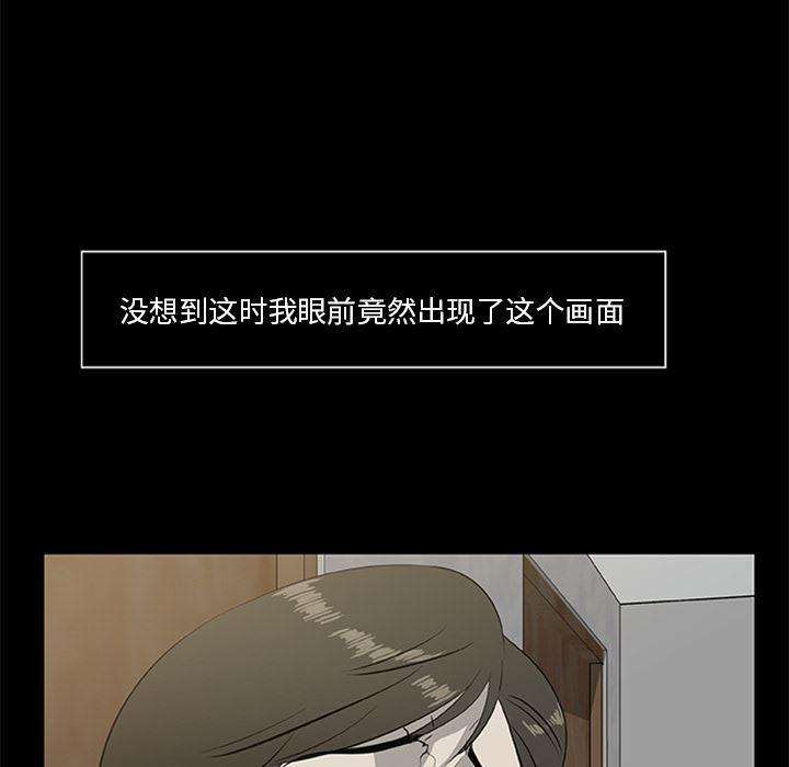 兄弟战争漫画韩漫全集-18无删减无遮挡章节图片 