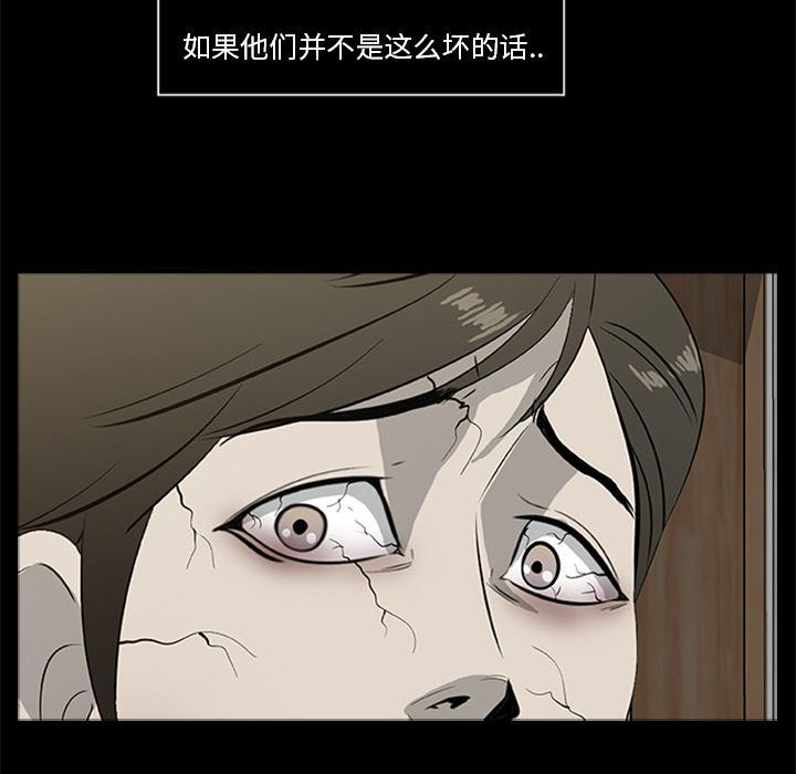 兄弟战争漫画韩漫全集-18无删减无遮挡章节图片 