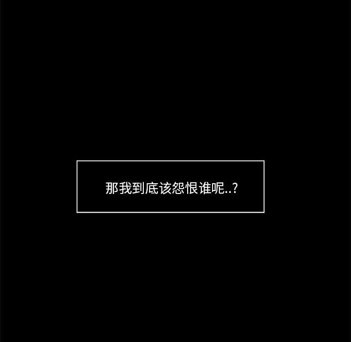 兄弟战争漫画韩漫全集-18无删减无遮挡章节图片 