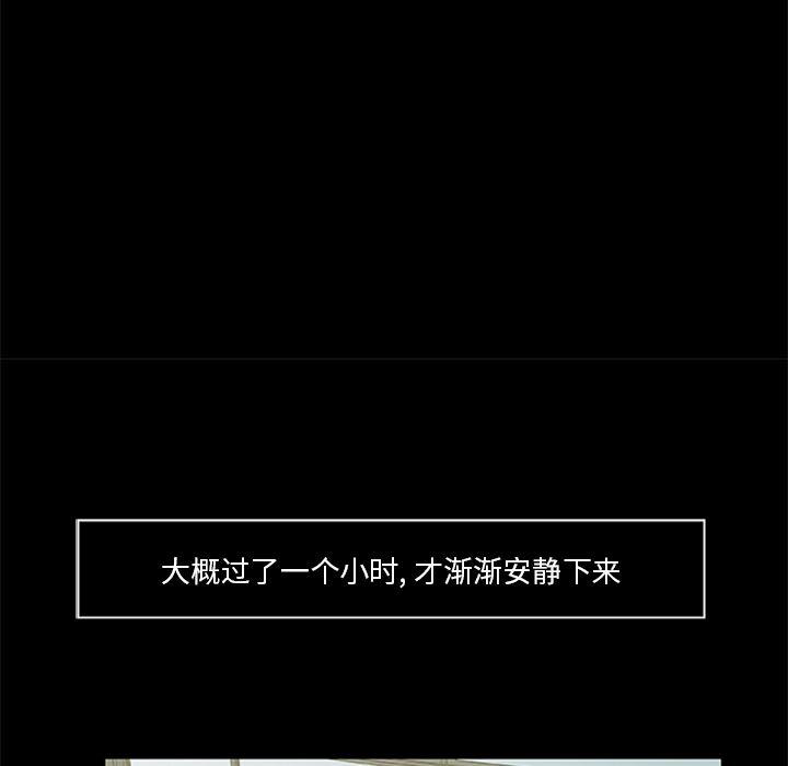 兄弟战争漫画韩漫全集-18无删减无遮挡章节图片 