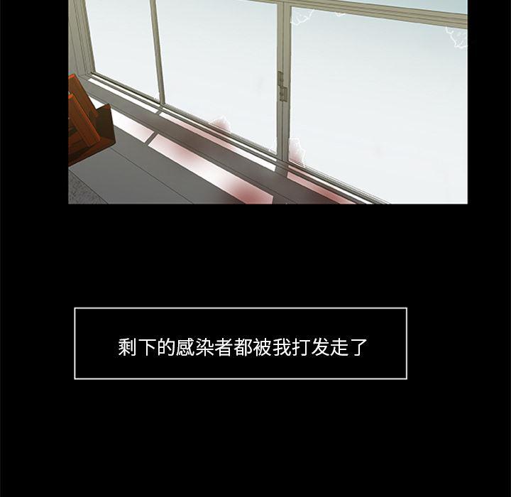 兄弟战争漫画韩漫全集-18无删减无遮挡章节图片 
