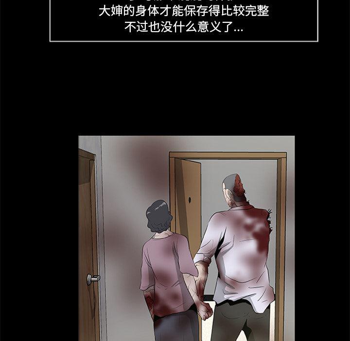 兄弟战争漫画韩漫全集-18无删减无遮挡章节图片 