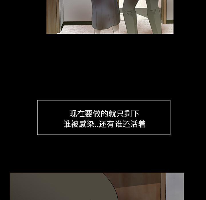 兄弟战争漫画韩漫全集-18无删减无遮挡章节图片 