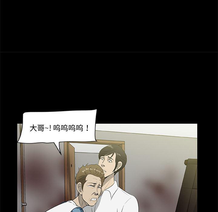 兄弟战争漫画韩漫全集-18无删减无遮挡章节图片 