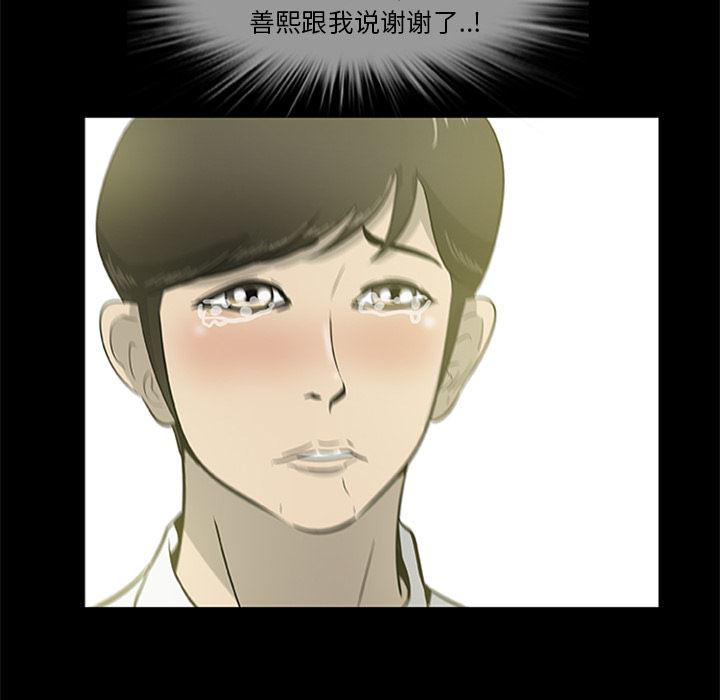 兄弟战争漫画韩漫全集-18无删减无遮挡章节图片 