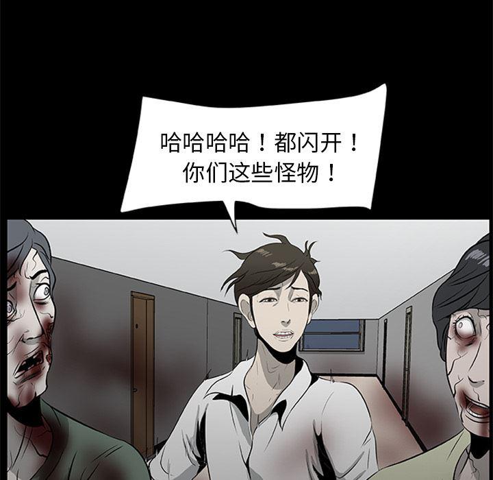 兄弟战争漫画韩漫全集-18无删减无遮挡章节图片 