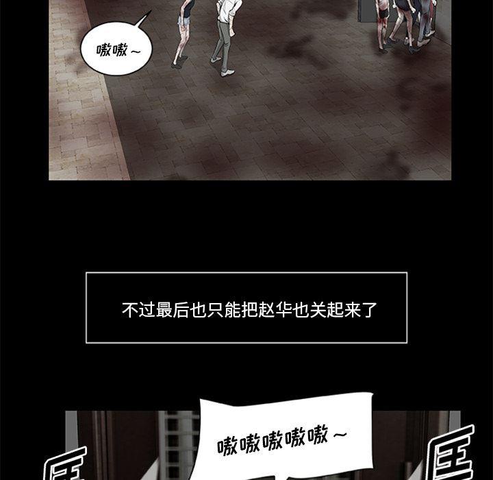 兄弟战争漫画韩漫全集-18无删减无遮挡章节图片 