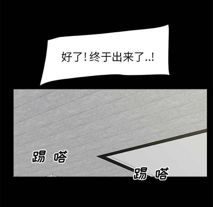 兄弟战争漫画韩漫全集-18无删减无遮挡章节图片 