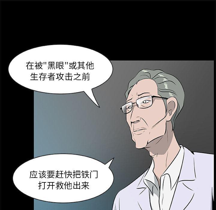 兄弟战争漫画韩漫全集-18无删减无遮挡章节图片 