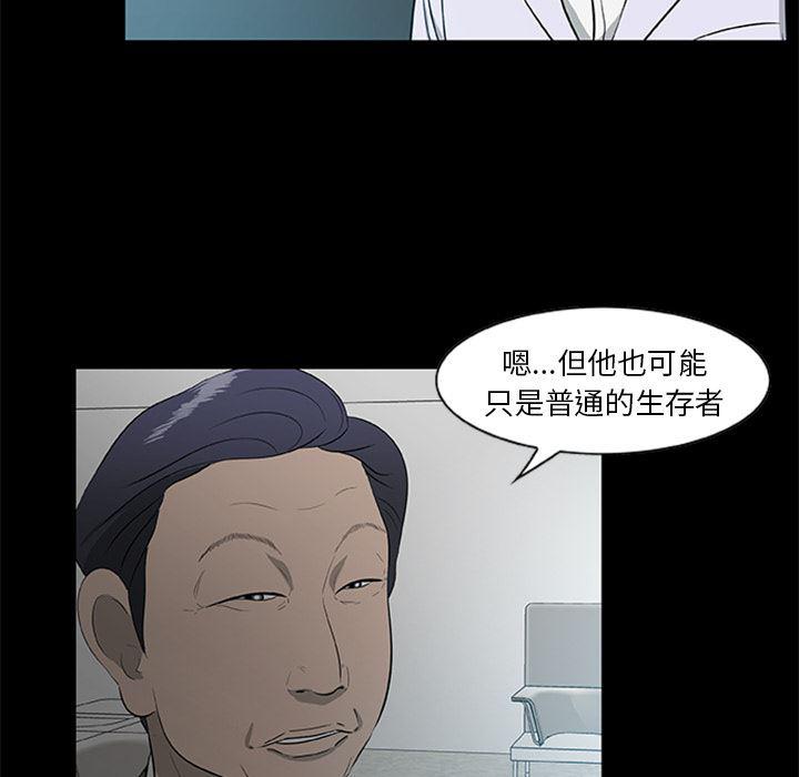 兄弟战争漫画韩漫全集-18无删减无遮挡章节图片 