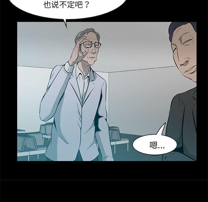 兄弟战争漫画韩漫全集-18无删减无遮挡章节图片 
