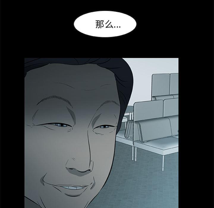 兄弟战争漫画韩漫全集-18无删减无遮挡章节图片 