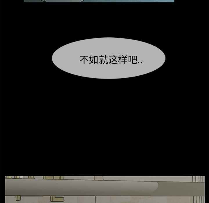 兄弟战争漫画韩漫全集-18无删减无遮挡章节图片 