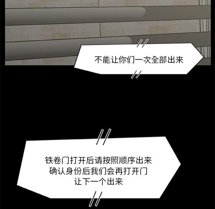 兄弟战争漫画韩漫全集-18无删减无遮挡章节图片 