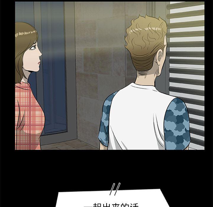 兄弟战争漫画韩漫全集-18无删减无遮挡章节图片 