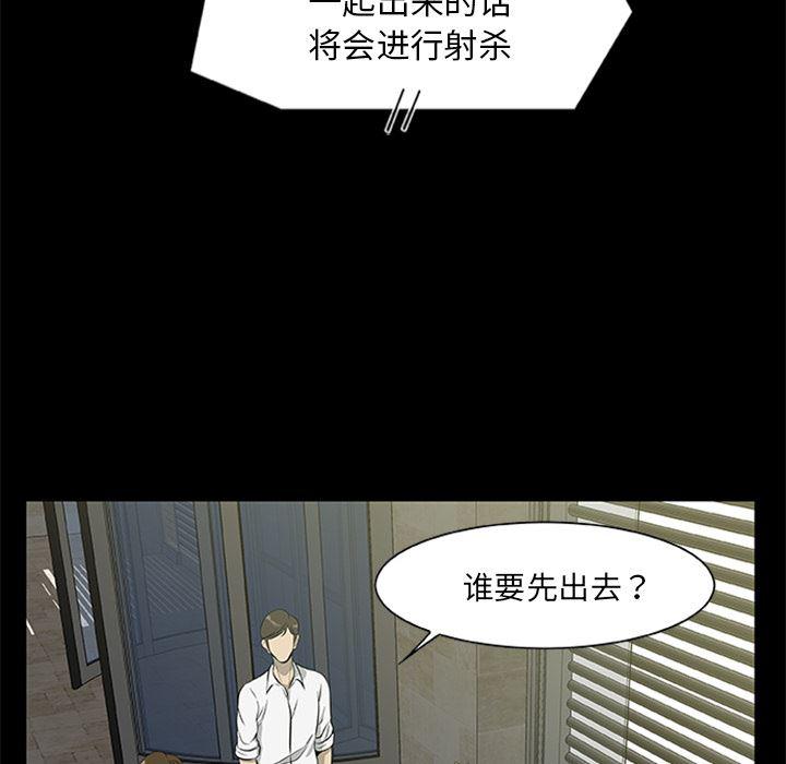 兄弟战争漫画韩漫全集-18无删减无遮挡章节图片 