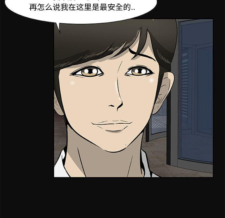 兄弟战争漫画韩漫全集-18无删减无遮挡章节图片 