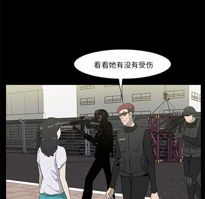 兄弟战争漫画韩漫全集-18无删减无遮挡章节图片 