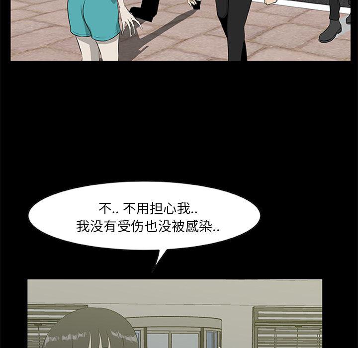 兄弟战争漫画韩漫全集-18无删减无遮挡章节图片 