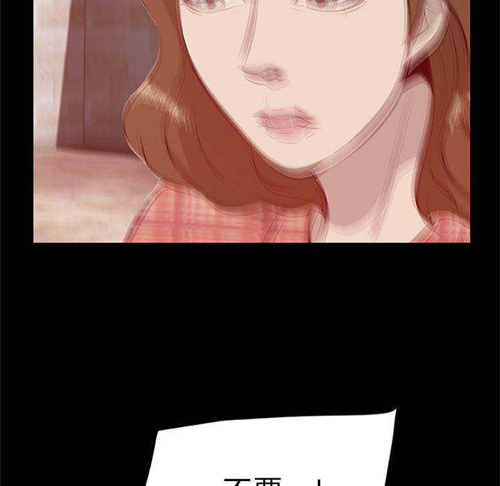 兄弟战争漫画韩漫全集-18无删减无遮挡章节图片 