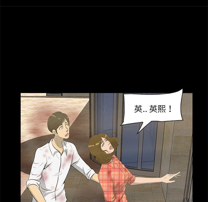 兄弟战争漫画韩漫全集-19无删减无遮挡章节图片 