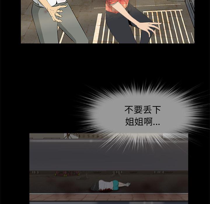 兄弟战争漫画韩漫全集-19无删减无遮挡章节图片 