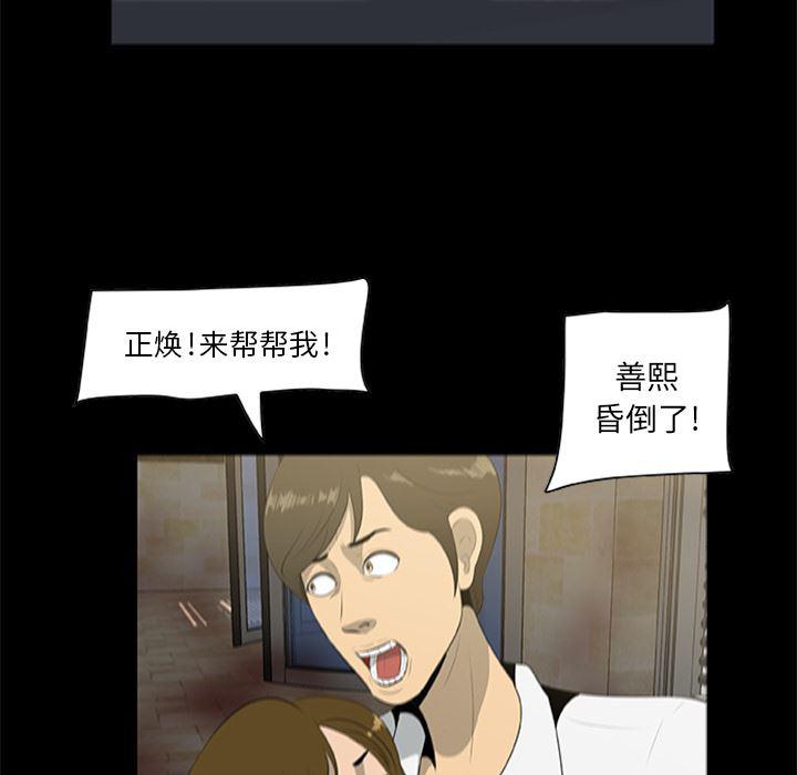 兄弟战争漫画韩漫全集-19无删减无遮挡章节图片 