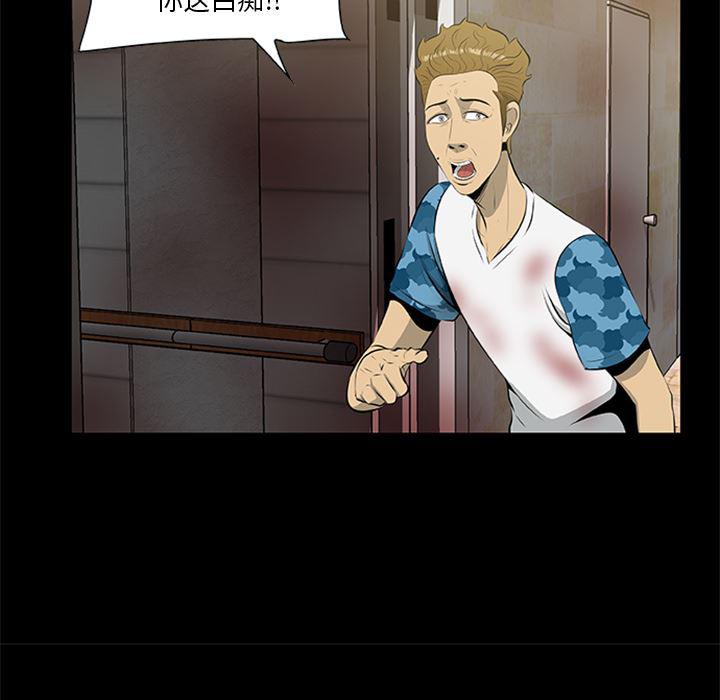 兄弟战争漫画韩漫全集-19无删减无遮挡章节图片 