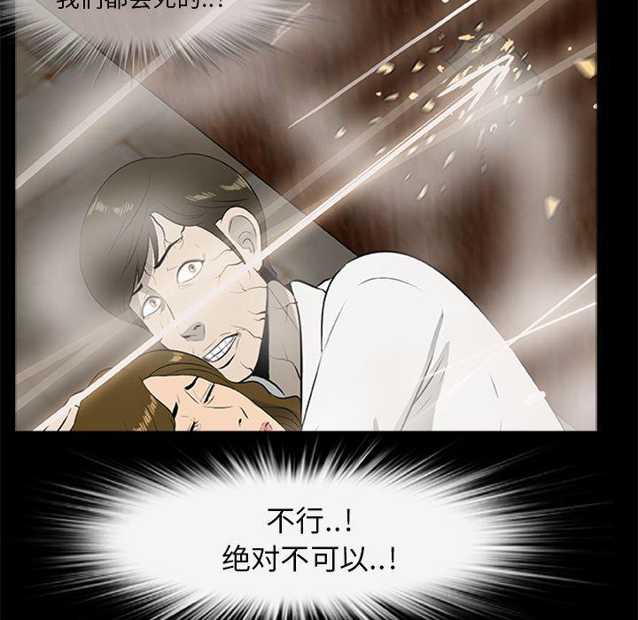 兄弟战争漫画韩漫全集-19无删减无遮挡章节图片 