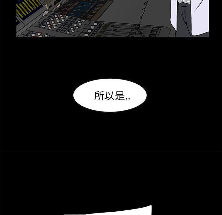 兄弟战争漫画韩漫全集-19无删减无遮挡章节图片 
