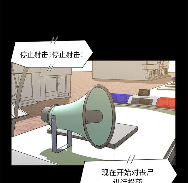 兄弟战争漫画韩漫全集-19无删减无遮挡章节图片 