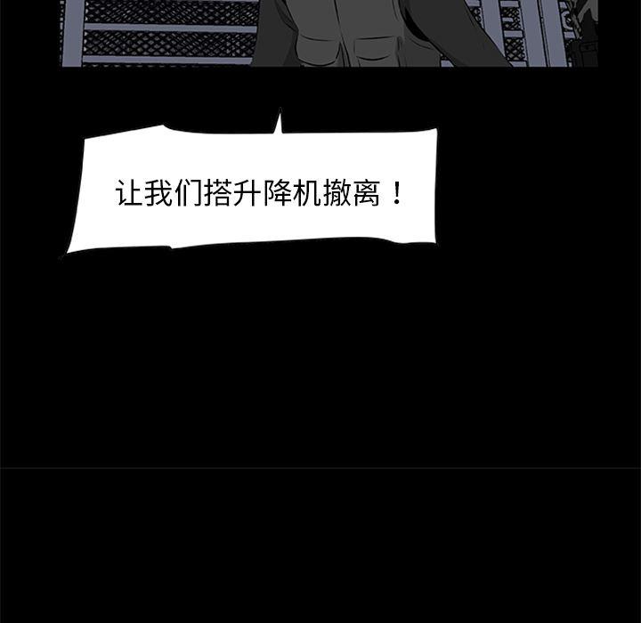 兄弟战争漫画韩漫全集-19无删减无遮挡章节图片 