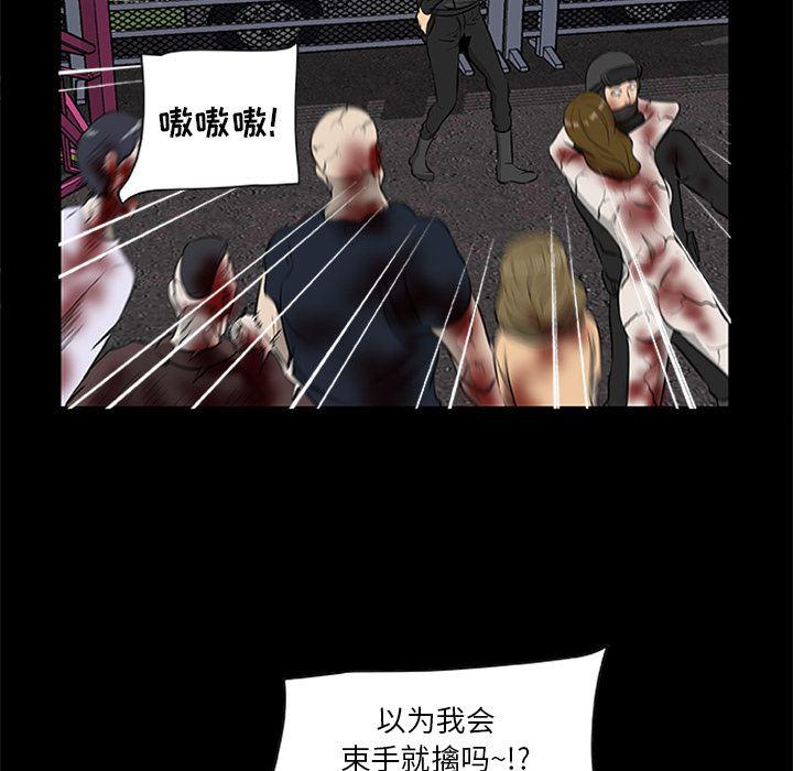 兄弟战争漫画韩漫全集-19无删减无遮挡章节图片 