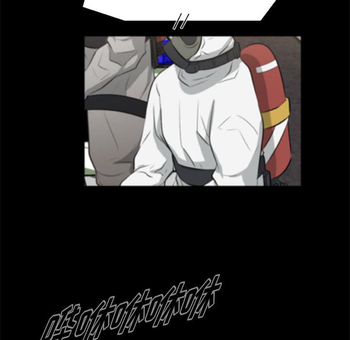 兄弟战争漫画韩漫全集-19无删减无遮挡章节图片 
