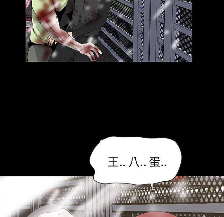 兄弟战争漫画韩漫全集-19无删减无遮挡章节图片 
