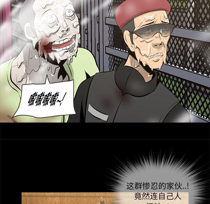 兄弟战争漫画韩漫全集-19无删减无遮挡章节图片 