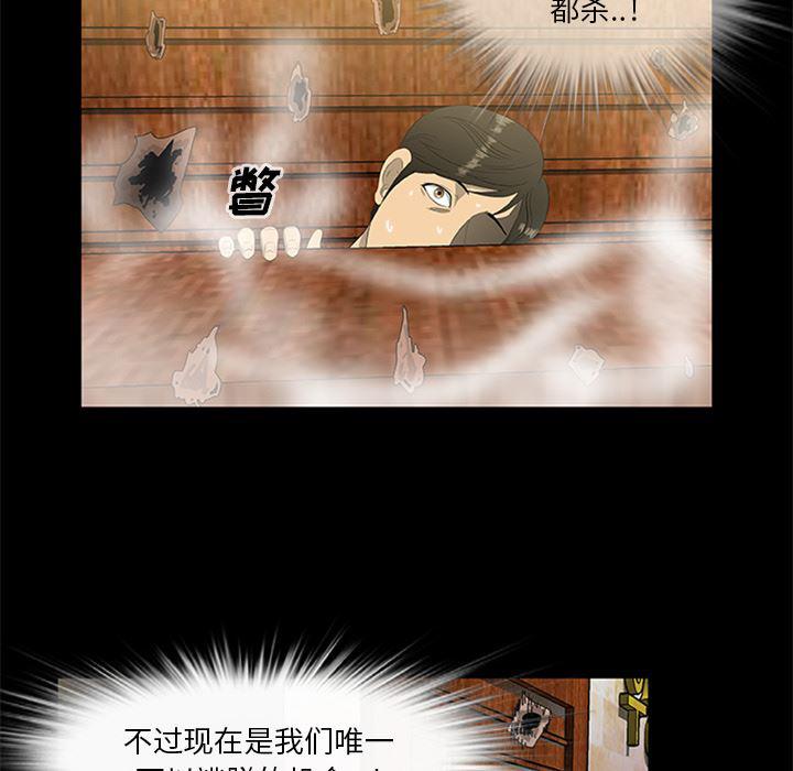 兄弟战争漫画韩漫全集-19无删减无遮挡章节图片 