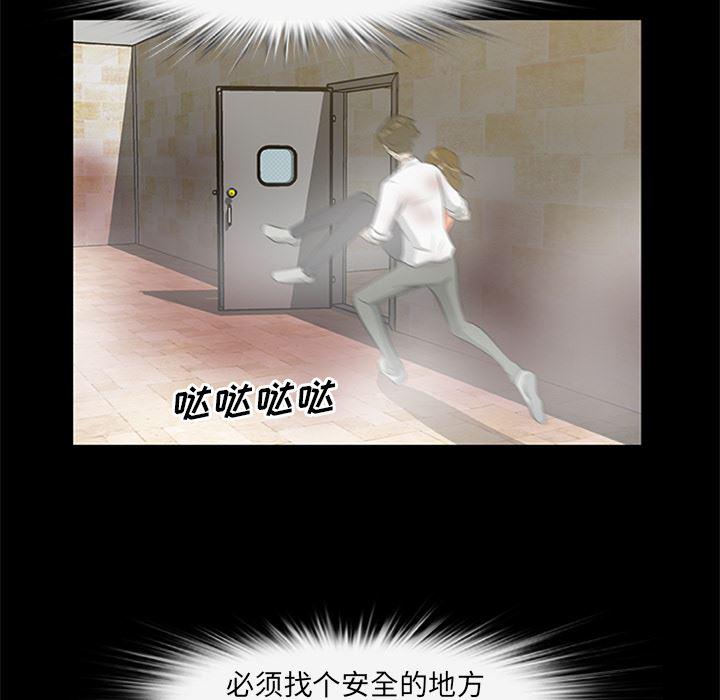 兄弟战争漫画韩漫全集-19无删减无遮挡章节图片 