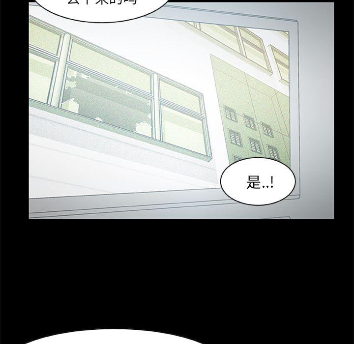 兄弟战争漫画韩漫全集-19无删减无遮挡章节图片 